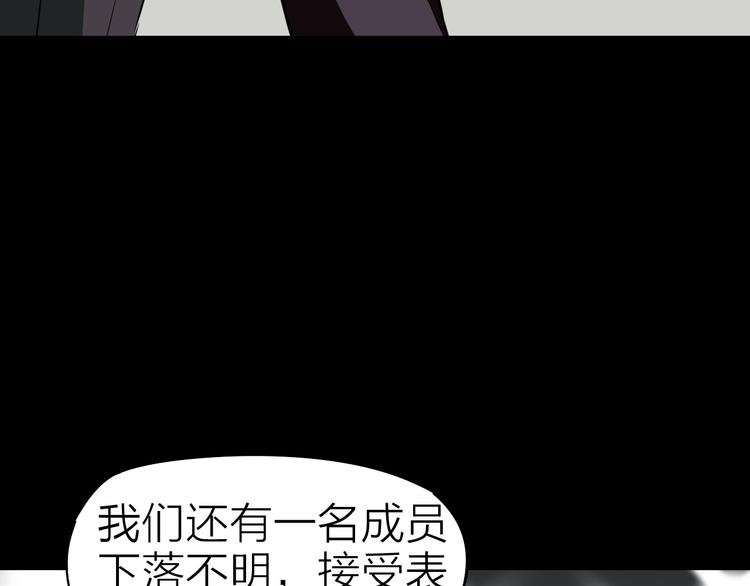 第24话 赫拉不开心