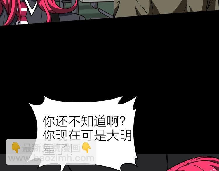 第24话 赫拉不开心