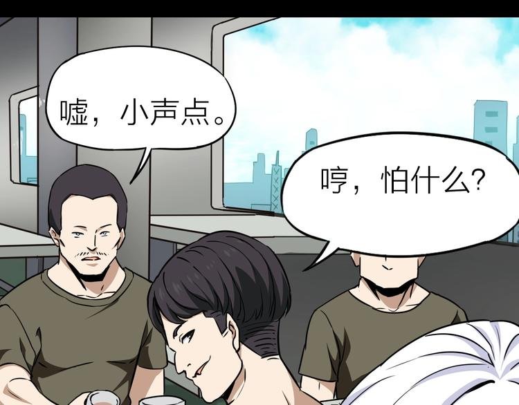 第24话 赫拉不开心