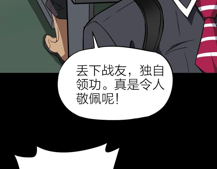 第24话 赫拉不开心