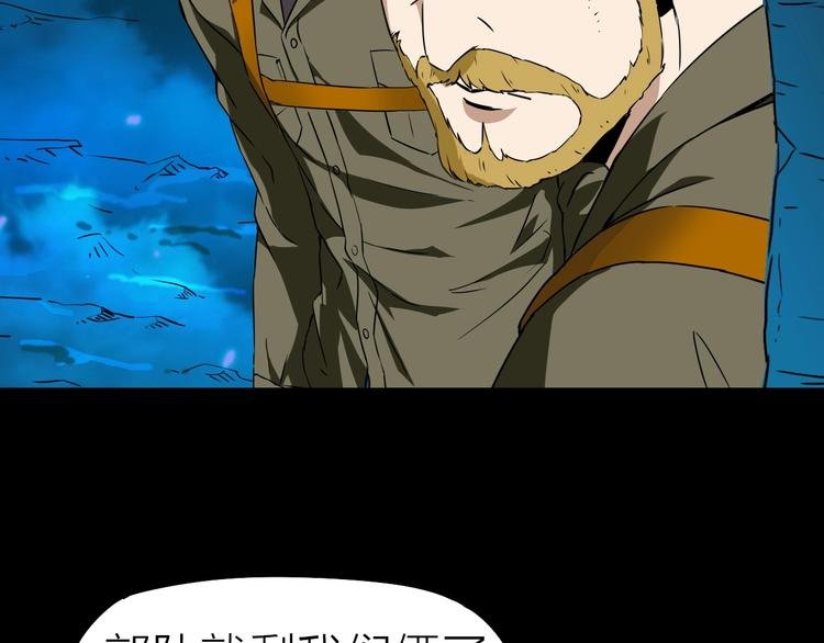 第25话 哈利的回忆