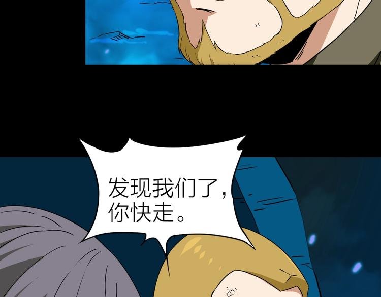 第25话 哈利的回忆