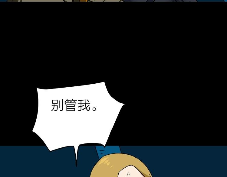 第25话 哈利的回忆