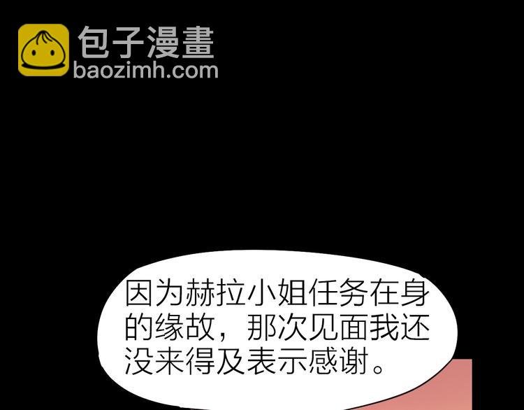 第26话 美玲被俘
