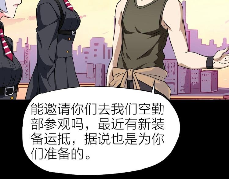 第26话 美玲被俘