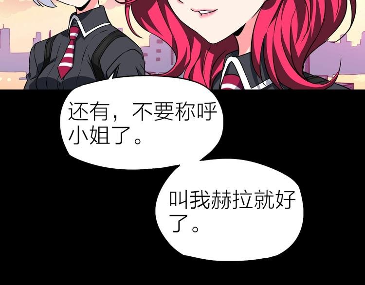 第26话 美玲被俘