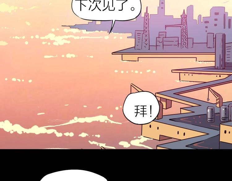 第26话 美玲被俘