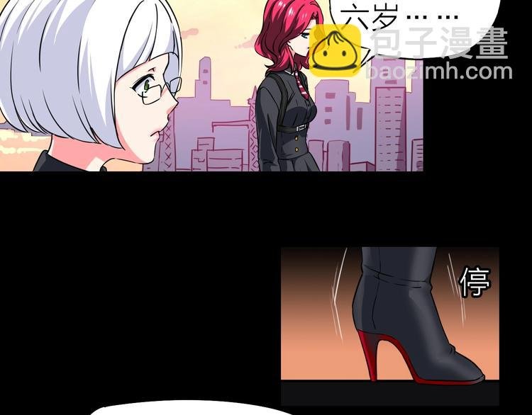 第26话 美玲被俘