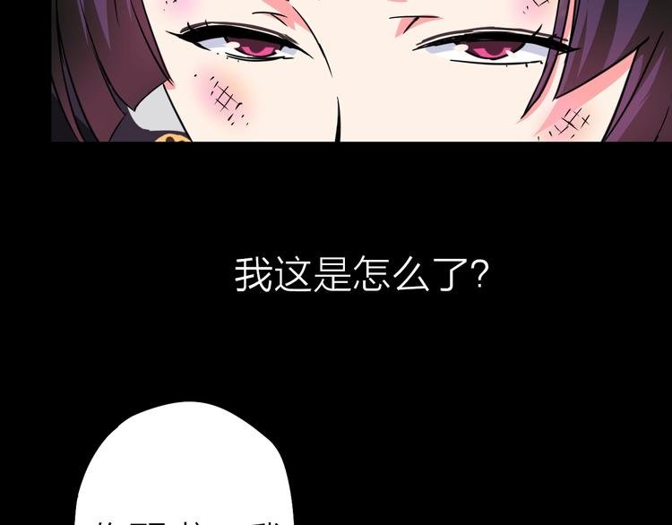 第26话 美玲被俘