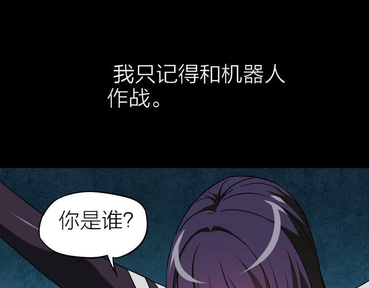 第26话 美玲被俘