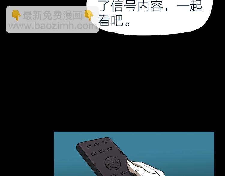 第28话 弃子