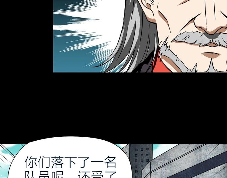 第28话 弃子