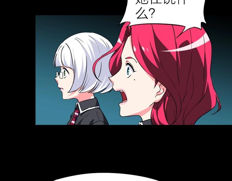 第28话 弃子