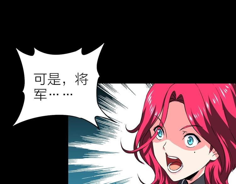 第28话 弃子