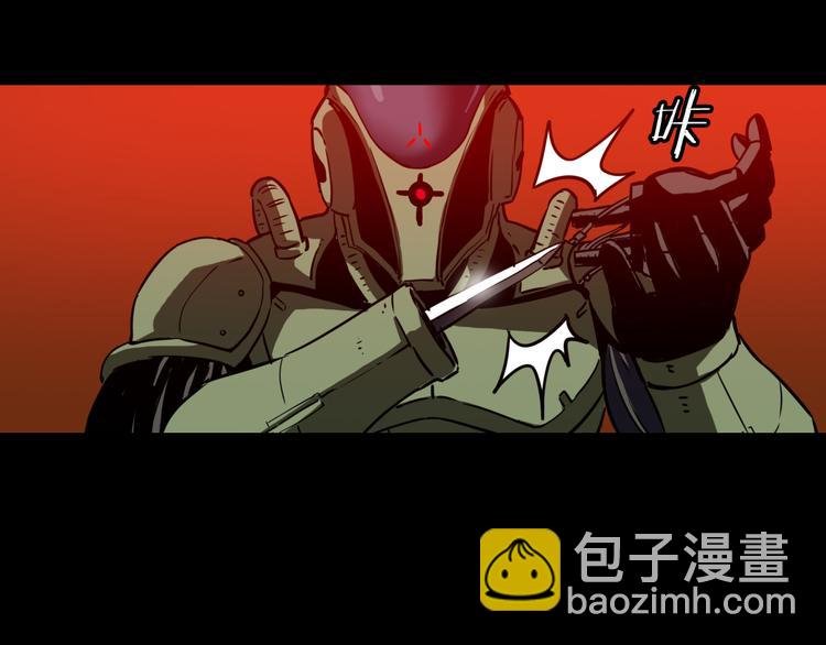 第2话 危机四伏