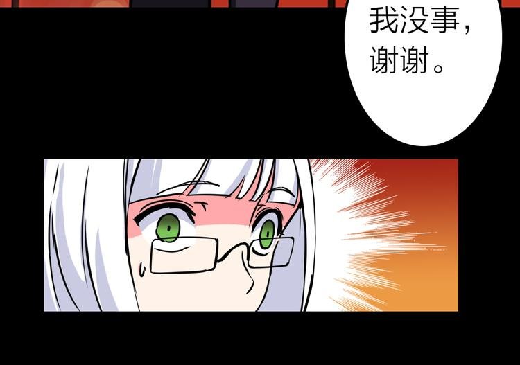 第2话 危机四伏
