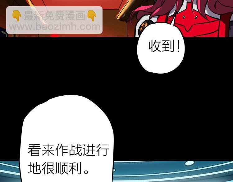 第2话 危机四伏