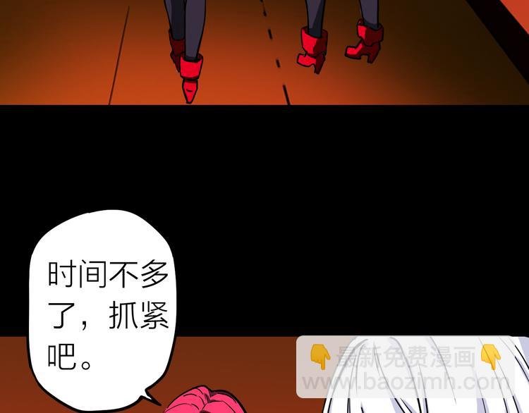 第2话 危机四伏