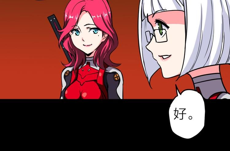第2话 危机四伏