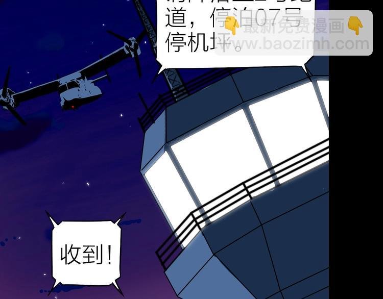 完结篇 约定