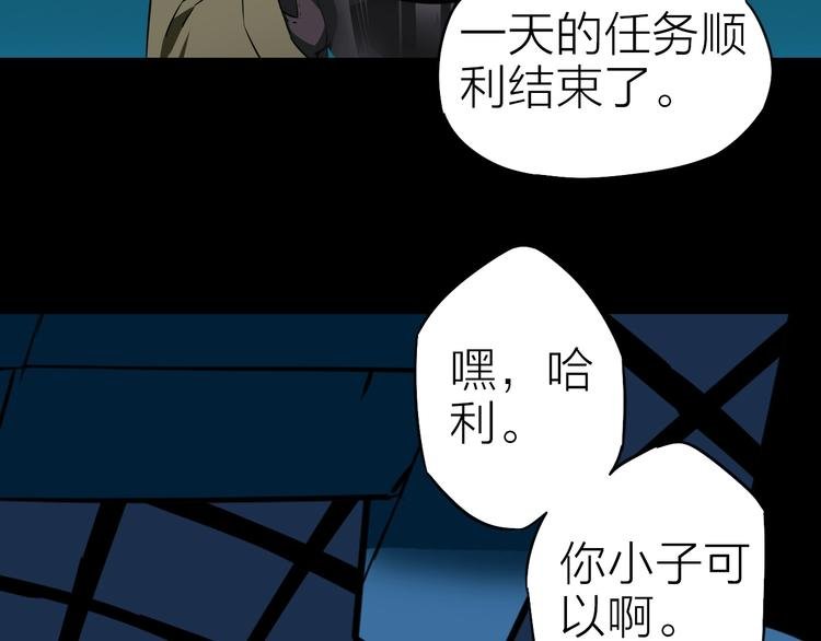完结篇 约定