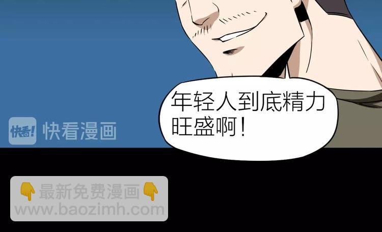 完结篇 约定