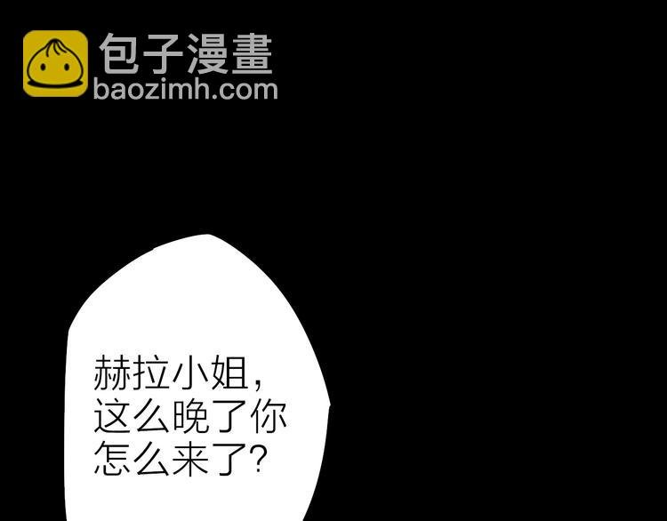 完结篇 约定