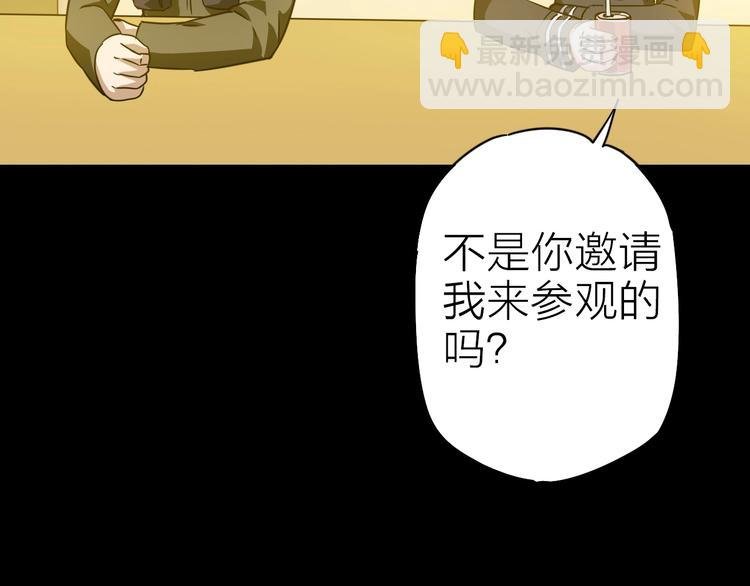完结篇 约定