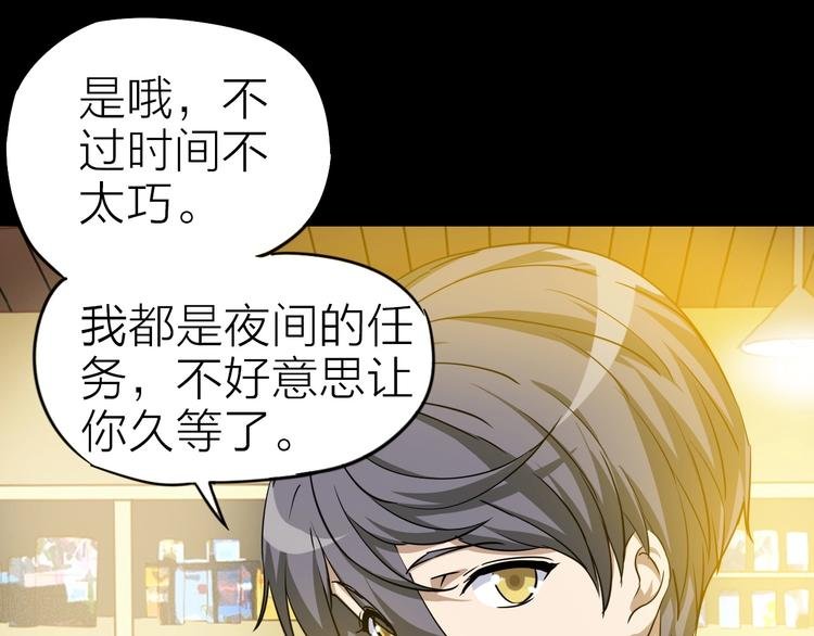 完结篇 约定