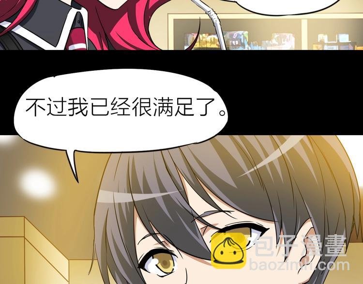 完结篇 约定