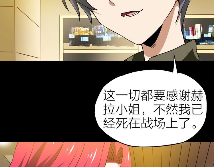 完结篇 约定