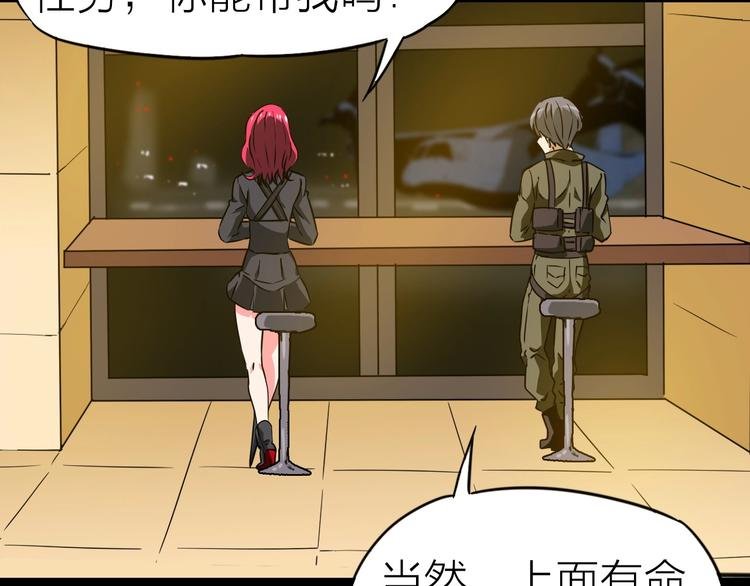 完结篇 约定