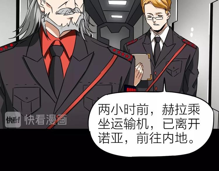 完结篇 约定