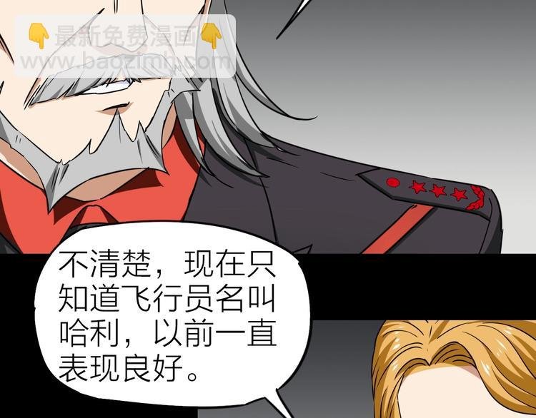 完结篇 约定