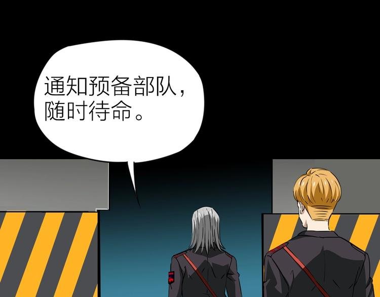 完结篇 约定