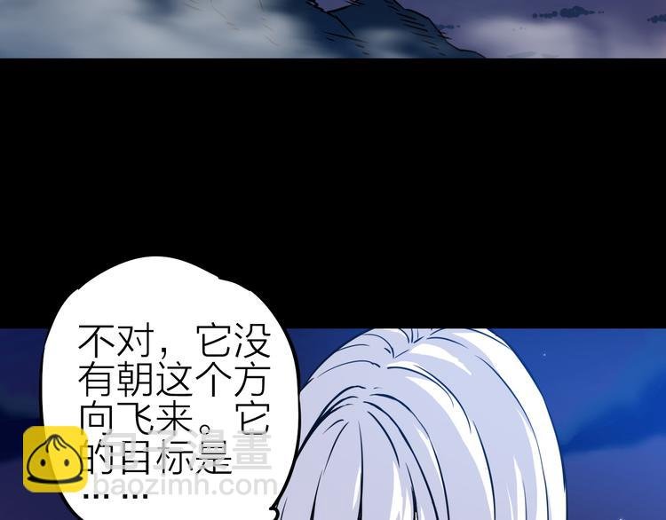 第3话 美丽的曙光