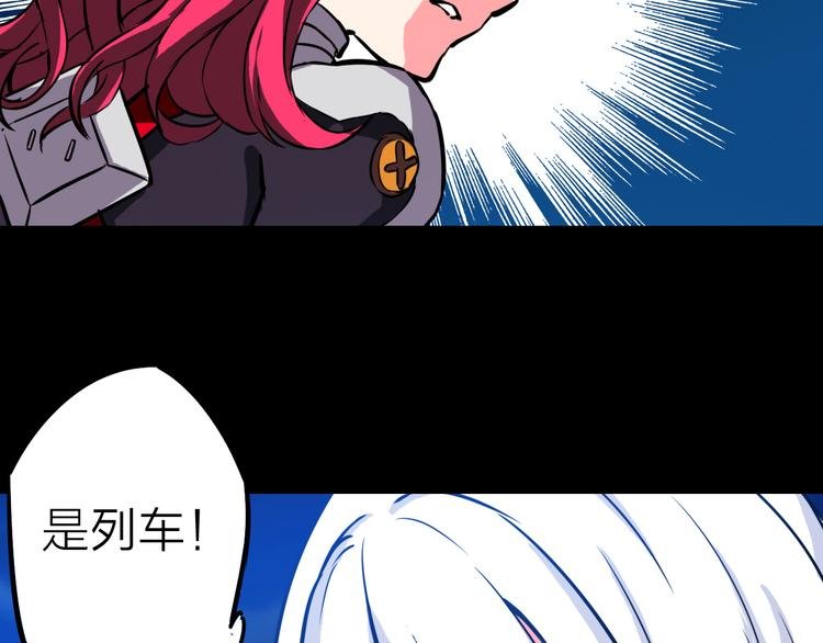 第3话 美丽的曙光
