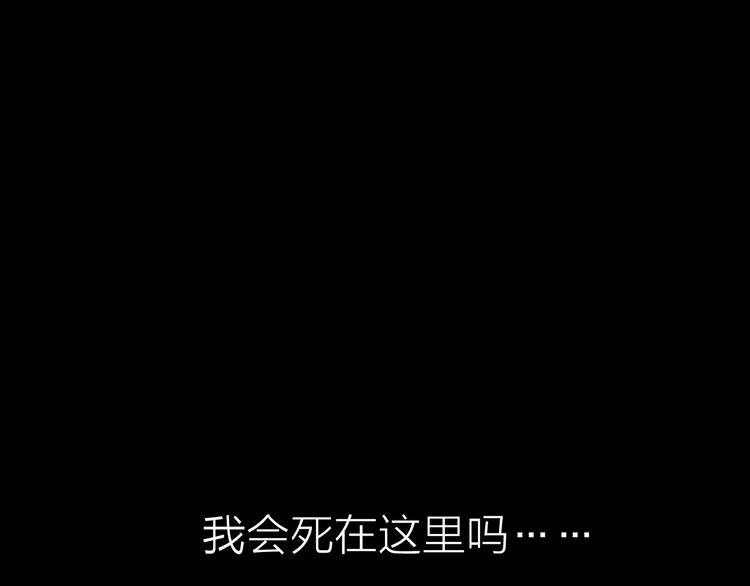 第3话 美丽的曙光
