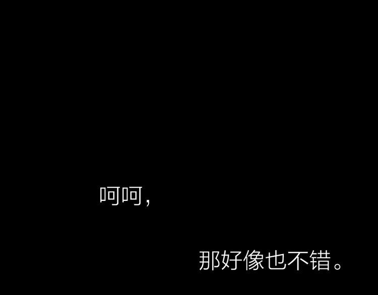第3话 美丽的曙光