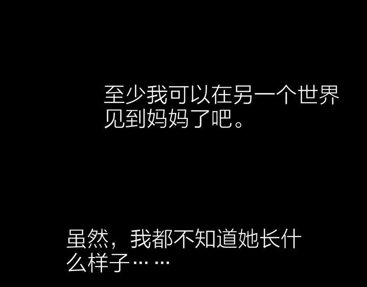 第3话 美丽的曙光