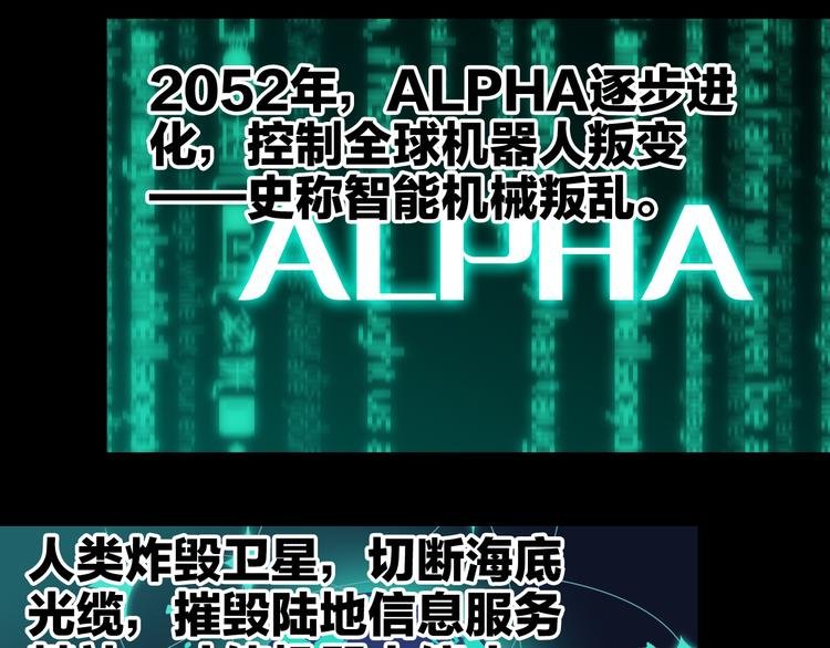 第4话 诺亚