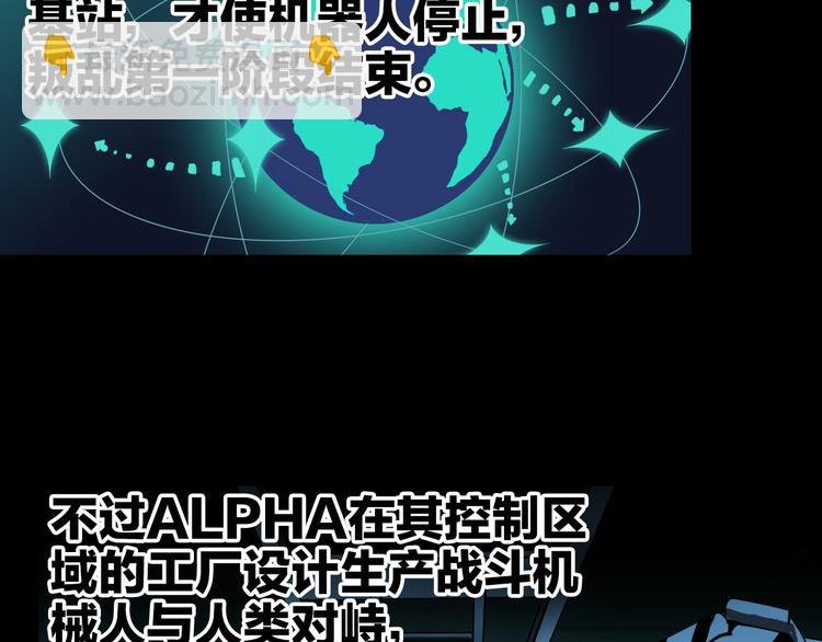 第4话 诺亚