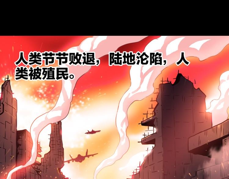 第4话 诺亚