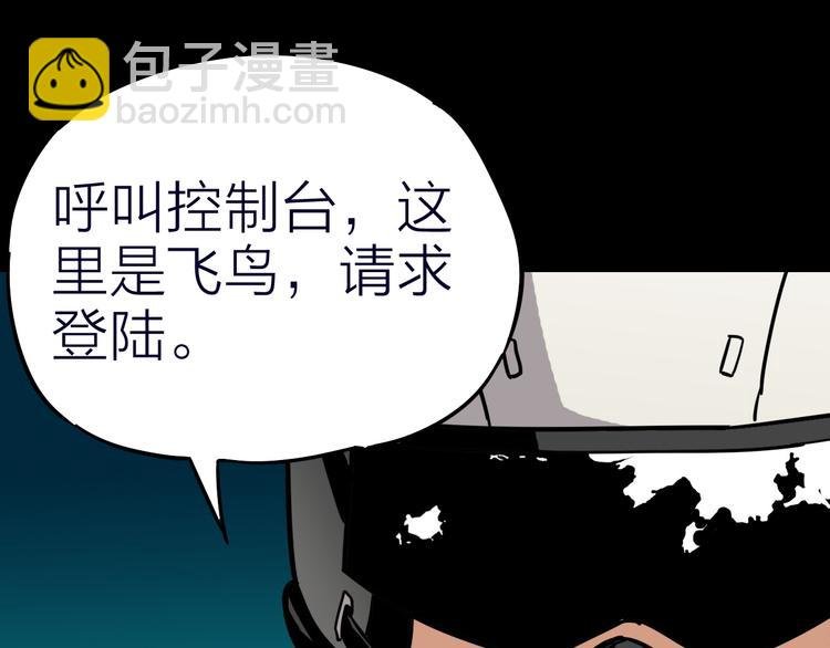 第4话 诺亚