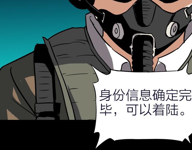 第4话 诺亚