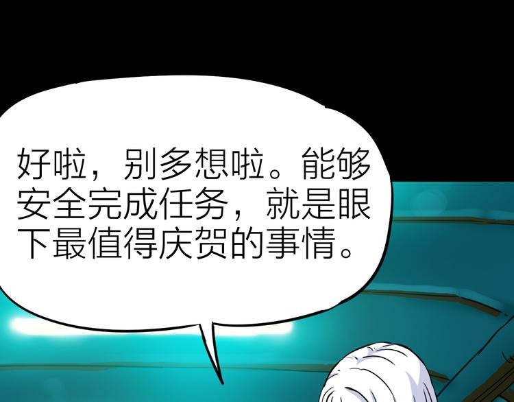 第4话 诺亚