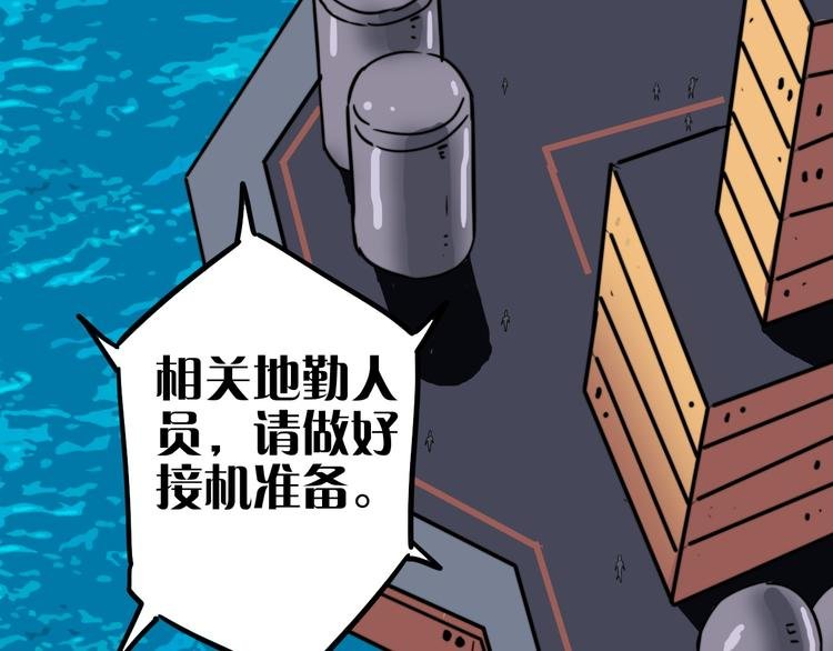 第4话 诺亚