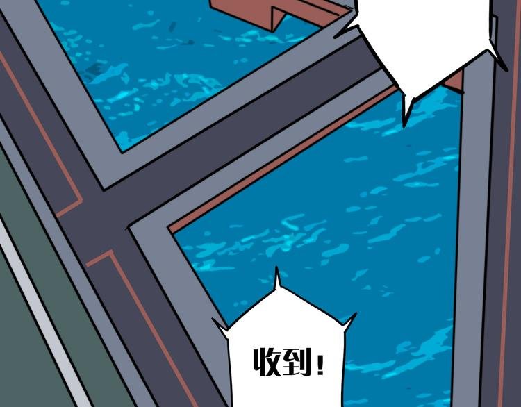 第4话 诺亚