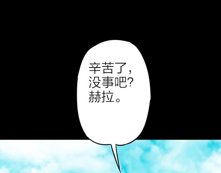第4话 诺亚