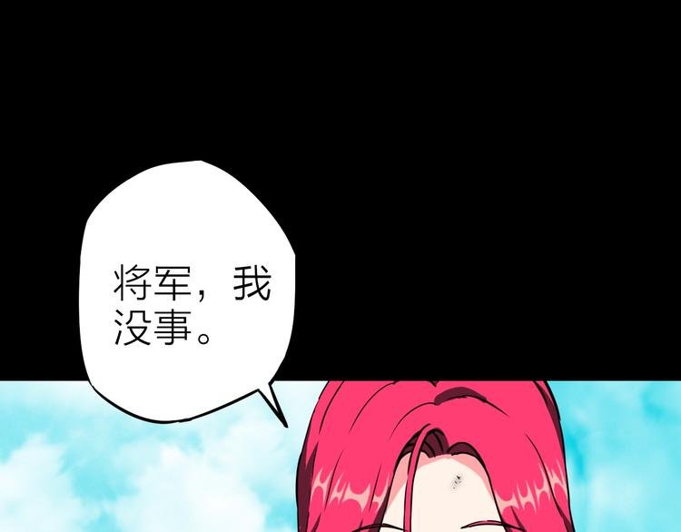 第4话 诺亚